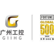 广州工控